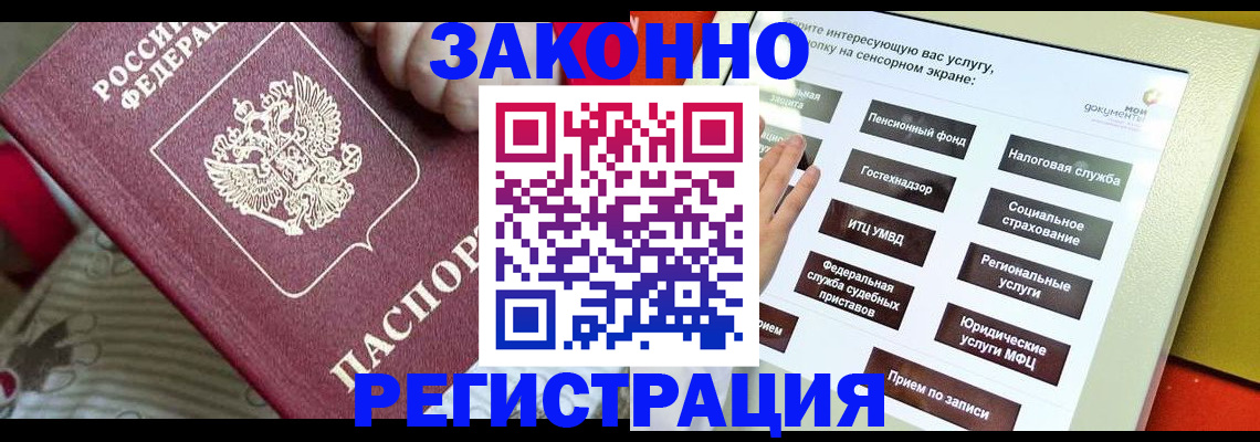 пропишу в квартире в Карасуке